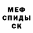 АМФЕТАМИН VHQ vorcazm