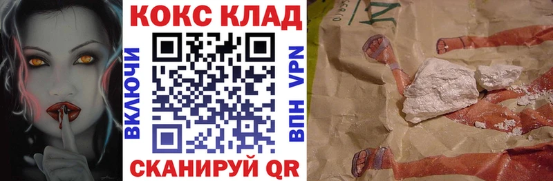 Cocaine 98%  Ермолино 