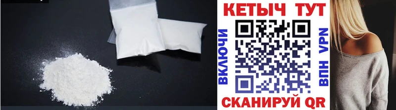КЕТАМИН ketamine  где продают   Ермолино 