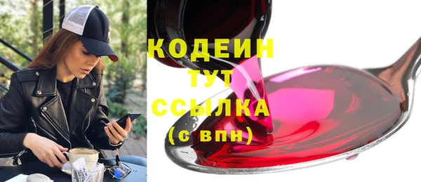ПСИЛОЦИБИНОВЫЕ ГРИБЫ Навашино
