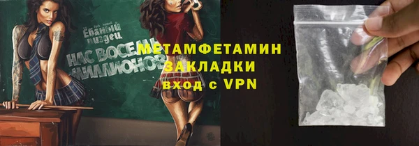 ПСИЛОЦИБИНОВЫЕ ГРИБЫ Навашино