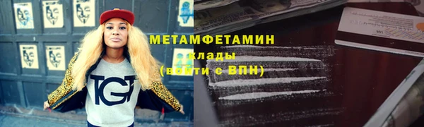 ПСИЛОЦИБИНОВЫЕ ГРИБЫ Навашино