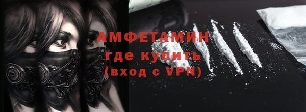 герыч Болотное
