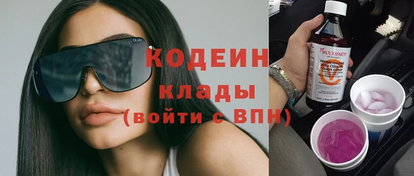 ПСИЛОЦИБИНОВЫЕ ГРИБЫ Навашино