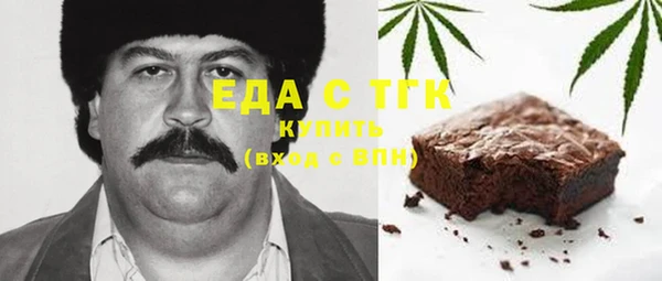ГАЛЛЮЦИНОГЕННЫЕ ГРИБЫ Надым