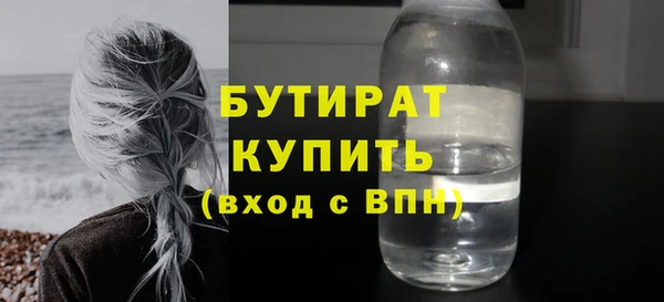 ГАЛЛЮЦИНОГЕННЫЕ ГРИБЫ Надым