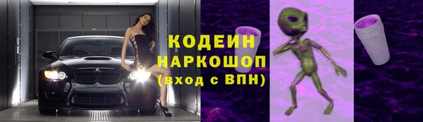 скорость mdpv Наволоки