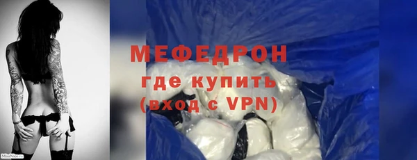 а пвп мука Болохово