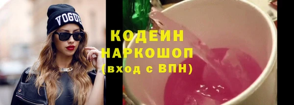 ПСИЛОЦИБИНОВЫЕ ГРИБЫ Навашино