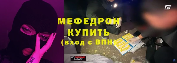 ПСИЛОЦИБИНОВЫЕ ГРИБЫ Навашино
