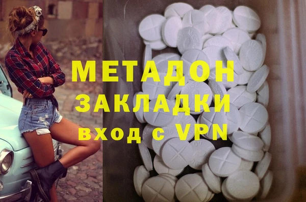 ПСИЛОЦИБИНОВЫЕ ГРИБЫ Навашино