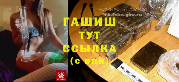 скорость mdpv Наволоки