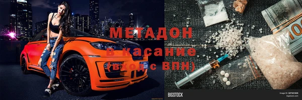 скорость mdpv Наволоки