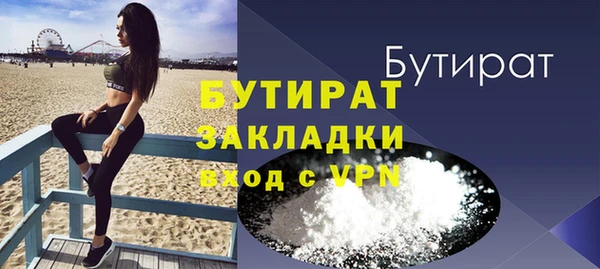 ГАЛЛЮЦИНОГЕННЫЕ ГРИБЫ Надым
