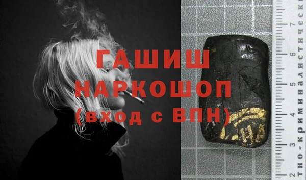 ПСИЛОЦИБИНОВЫЕ ГРИБЫ Навашино