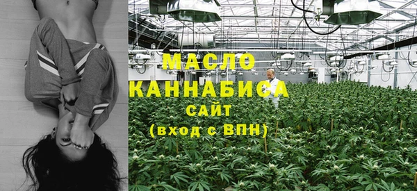 каннабис Валуйки