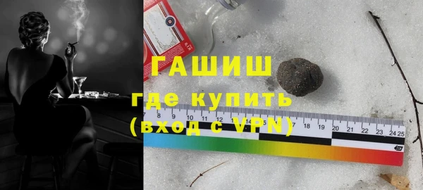 ГАЛЛЮЦИНОГЕННЫЕ ГРИБЫ Надым