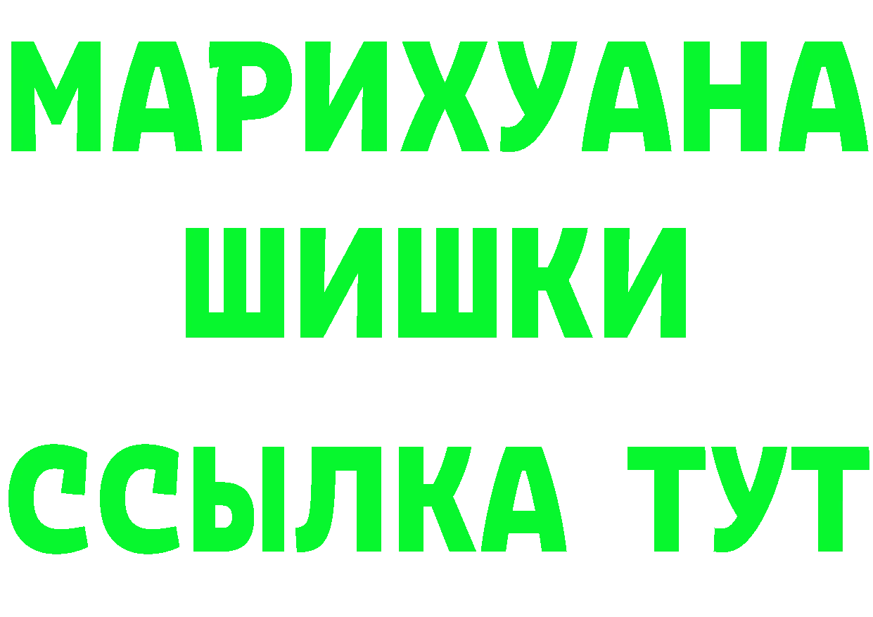 Бутират бутик зеркало это mega Ермолино