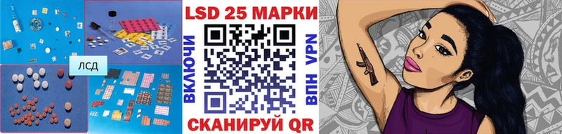 где купить наркотик  Ермолино  omg tor  ЛСД экстази кислота 