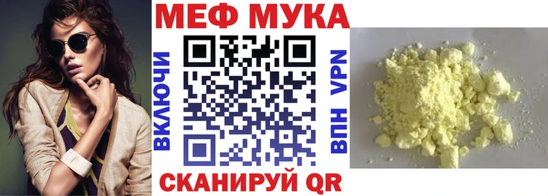 маркетплейс Telegram  Ермолино  Меф VHQ 