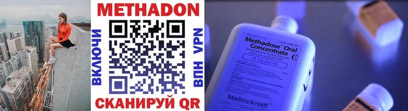 MEGA tor  Ермолино  Метадон кристалл  где найти наркотики 