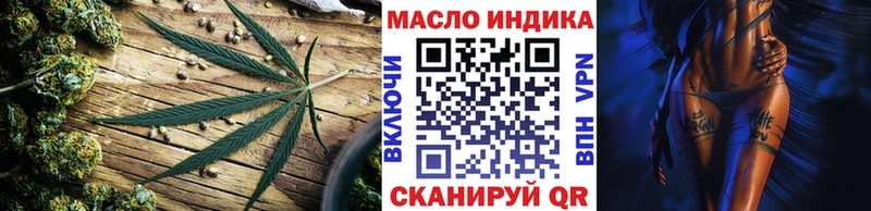 Дистиллят ТГК THC oil  нарко площадка Telegram  Ермолино  продажа наркотиков 