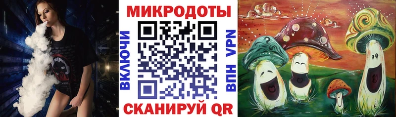 Галлюциногенные грибы мицелий  даркнет как зайти  Ермолино 